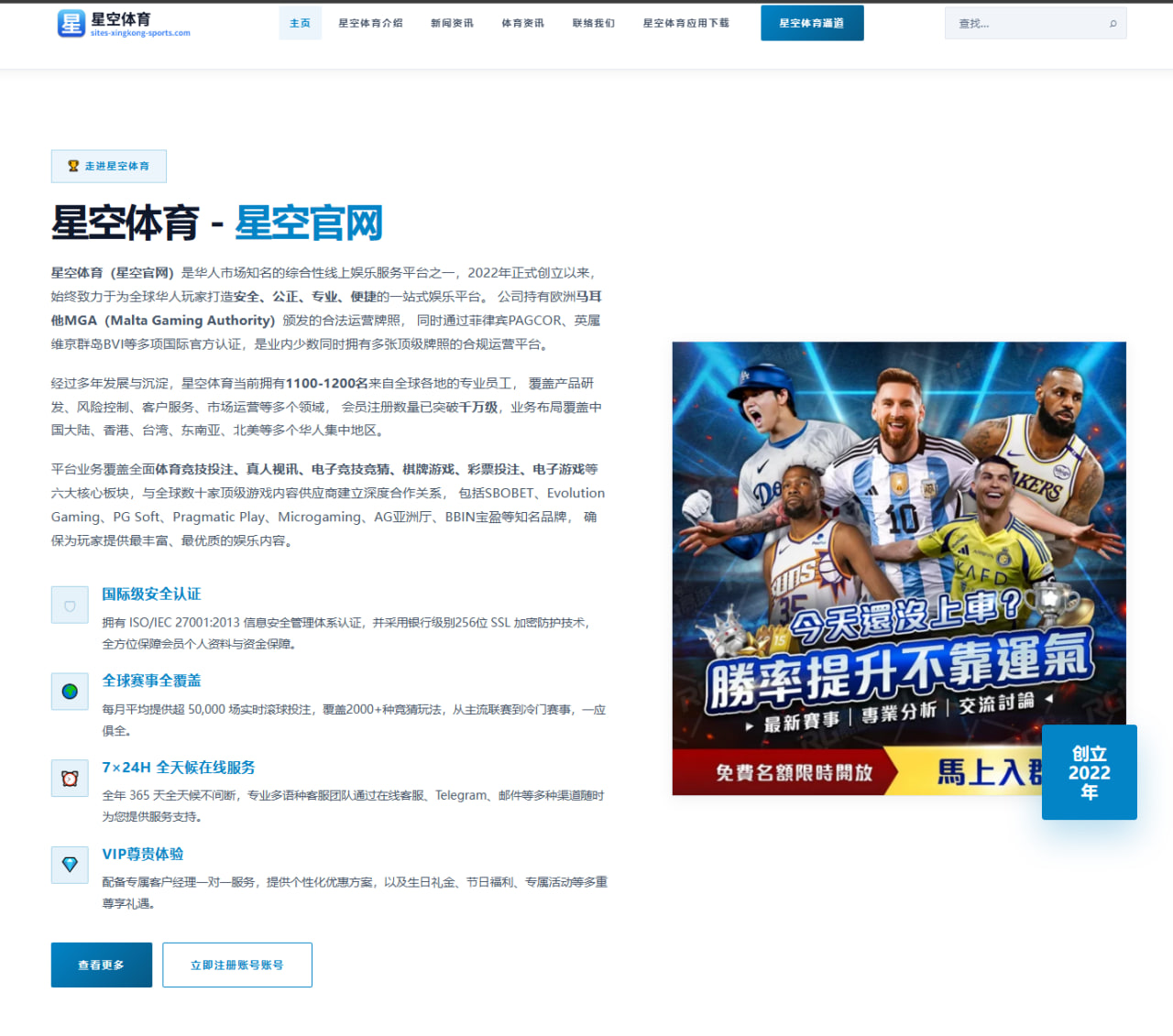 bbin-portal-match.com 编辑组
