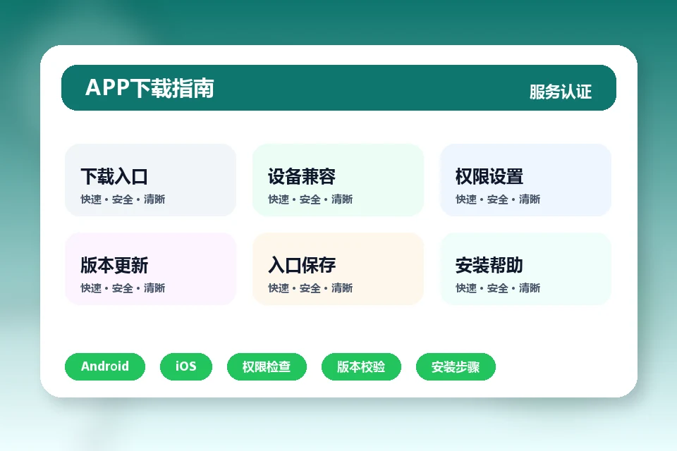 bbin-portal-match.com APP